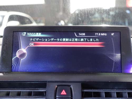 純正ナビの地図データ更新