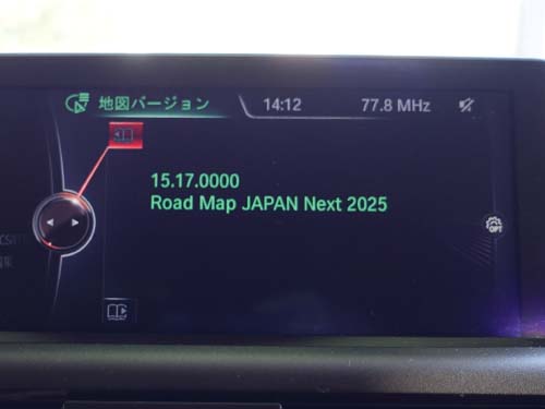 最終バージョンの2025年度版に更新