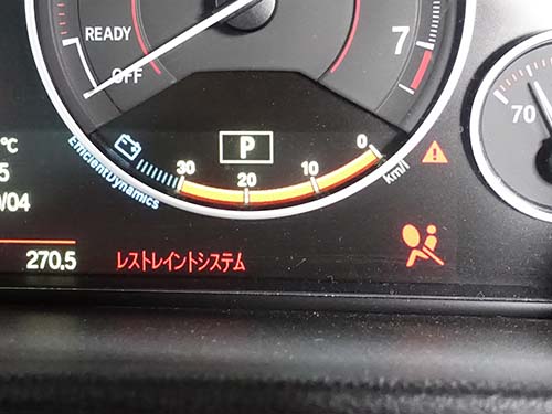 レストレイントシステムのエラーが車両に出ている状態