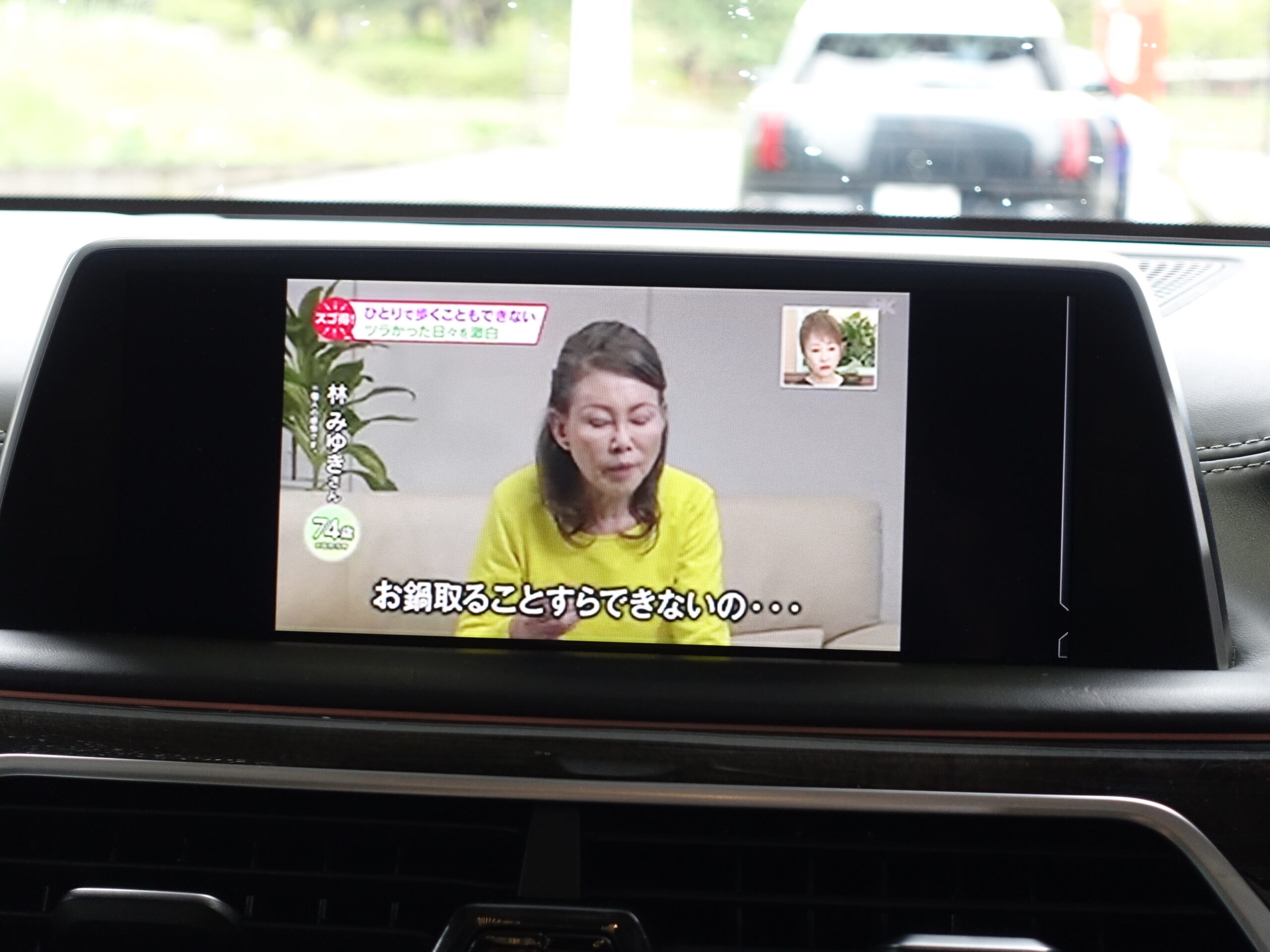 BMW 7シリーズ(G12)740Li コーディング4項目施工|走行中のナビ操作とエンジェルアイのデイライト発光が可能に