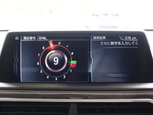 ナビのスピードロック解除