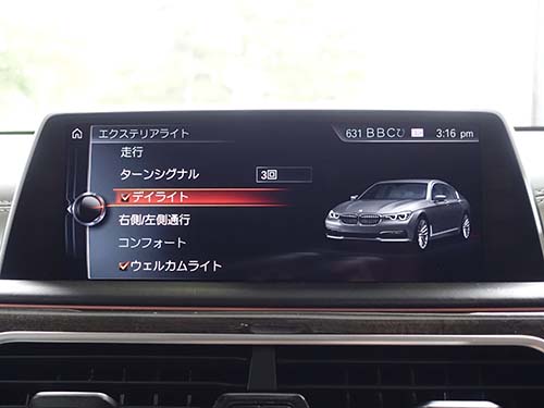 iDrive画面にデイライトメニュー表示