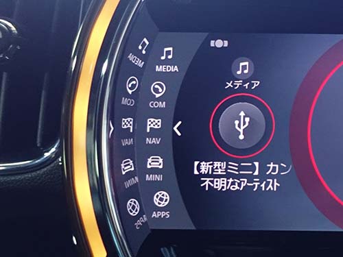 ナビなし車をミニ純正ナビ搭載車へと変更