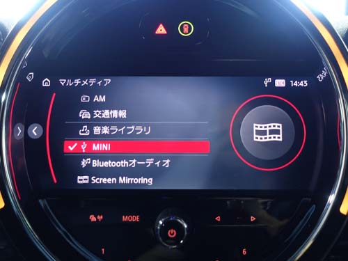 USBメモリーを挿して動画視聴ができる