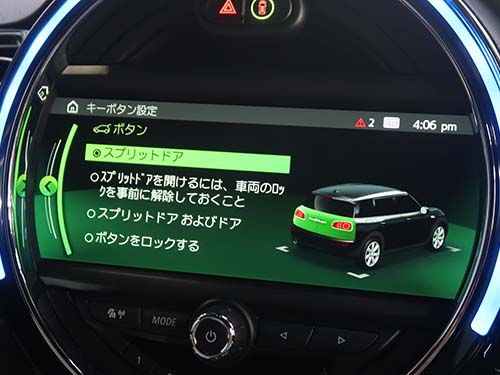 キーレストランクボタン無効化