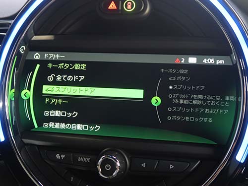 キーレストランクボタン無効化