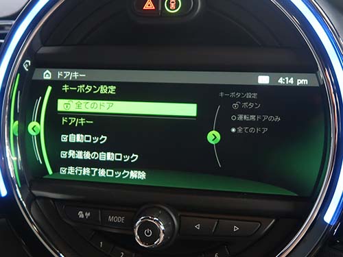 にiDrive画面からキーボタン設定の表示を無くす