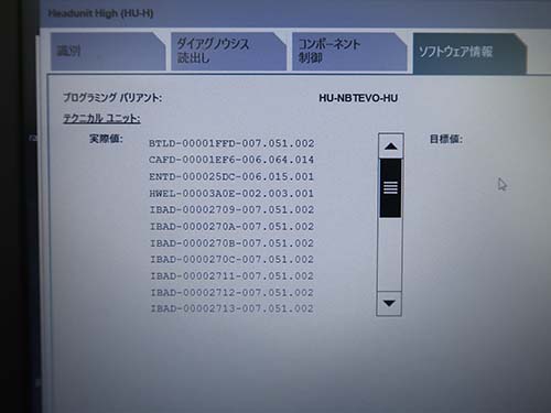 ライコウでヘッドユニットのプログラミング