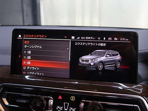 ターンシグナル 5回追加