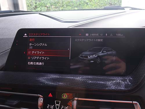 iDrive画面にデイライトメニュー表示