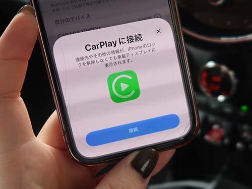 ミニの純正CarPlayは、Wi-FiでiPhoneと接続するワイヤレス仕様