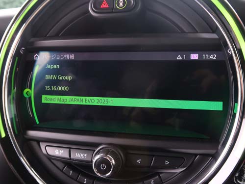車両にインストールされていた地図バージョンは2023-1