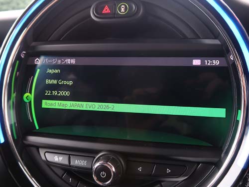 最新バージョンの2026-2に更新