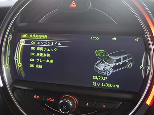 試走を含めた動作チェックを抜かりなく実施