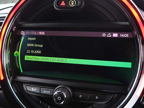 最新バージョンの2026-2に更新