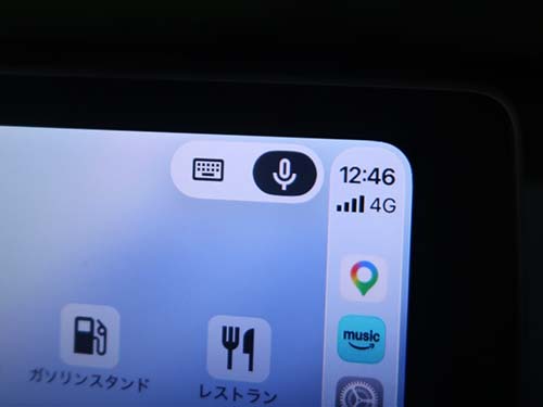 純正マイクから音声入力が可能