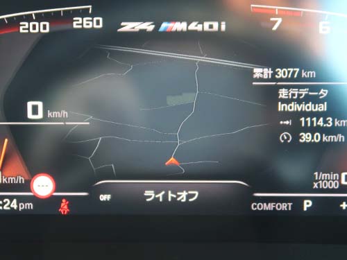 エンジン稼働中ヘッドライトスイッチOFF有効化