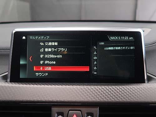 BMW X2(F39) 純正CD/DVDスロット後付装着&USB音声入力の地デジ化キット