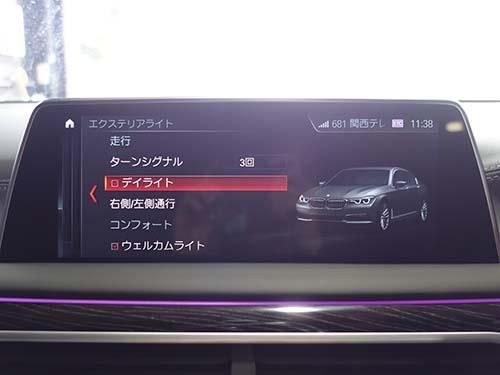 BMW 7シリーズ(G11) デイライトなどコーディング施工 | BMW&MINI専門店