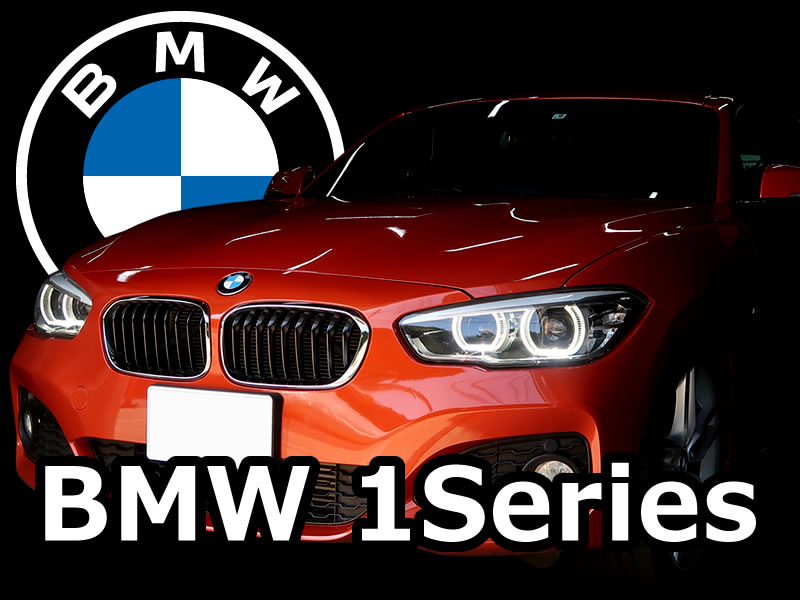 BMW 1Series ( F20 ) カスタムメニュー