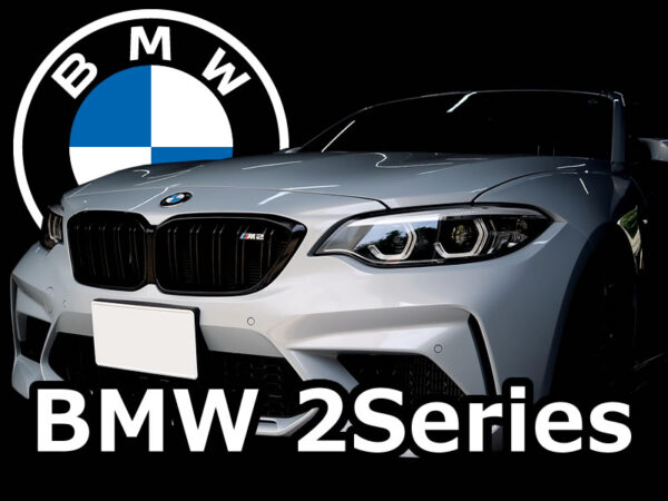 BMW 2Series
F22/F23/F87
