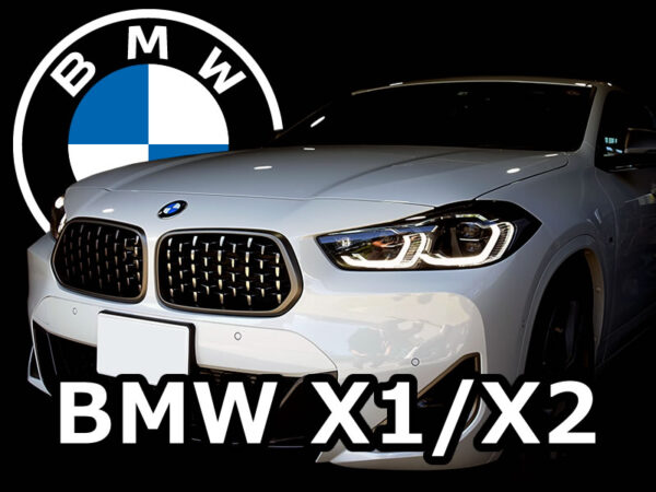 BMW X1/X2 F48/F39