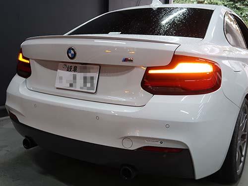 BMW 2シリーズクーペ(F22) 純正LCIテールライト後付装着&LEDバルブ装着 