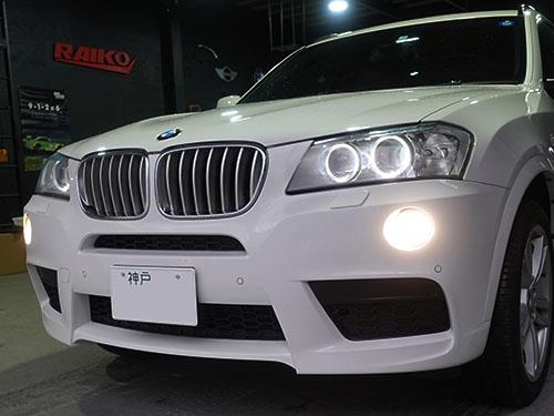 BMW X3(F25) アンビエントライト機能付LEDフットライト装着&LED