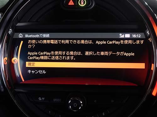 ミニ クラブマン(F54) 純正AppleCarPlay有効化と追加コーディング施工