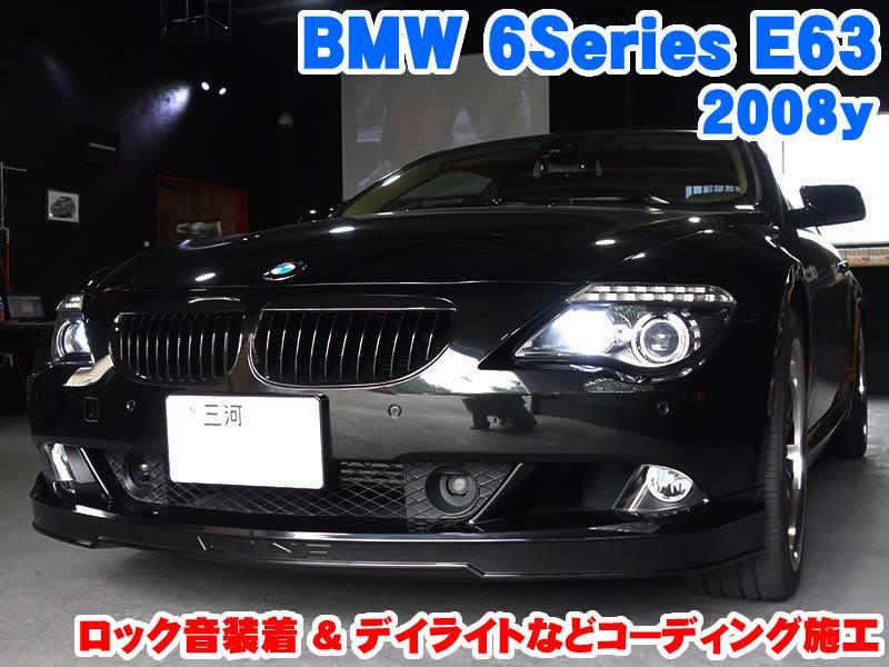 BMW 6シリーズ E63 E64u003cbru003eカーテシーライトユニット - パーツ