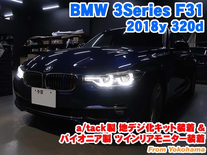 【SALE100%新品】1UPJ-86661180]BMW 320d ツーリング F31(3D20)右フォグ 中古 BMW用