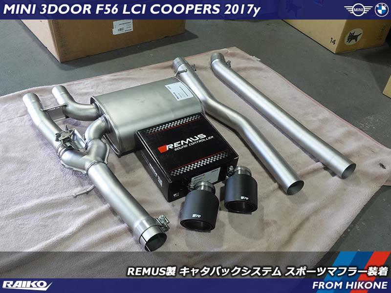 ミニ ハッチバック(F56) REMUS製キャタバックシステムスポーツマフラー 