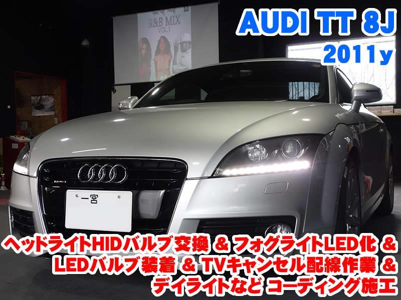 購入価格168000円Audi ttヘッドライトのみ(RS使用) - パーツ