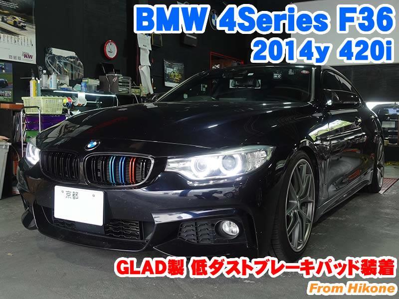 □DIXCEL(ディクセル) BMW F36 (グランクーペ) 420i 4A20 BMW F36