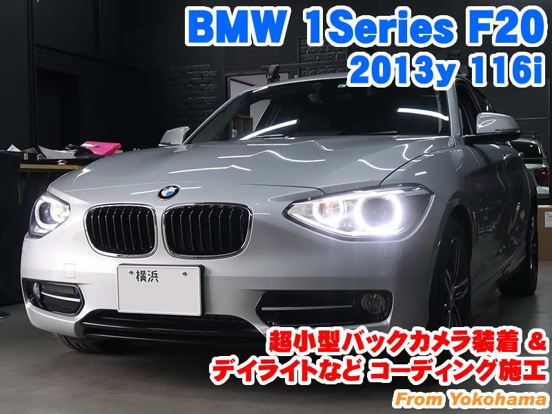 長期保証【車検2年付き】BMW 116i /ETC/Bluetooth/バックカメラ 自動車本体