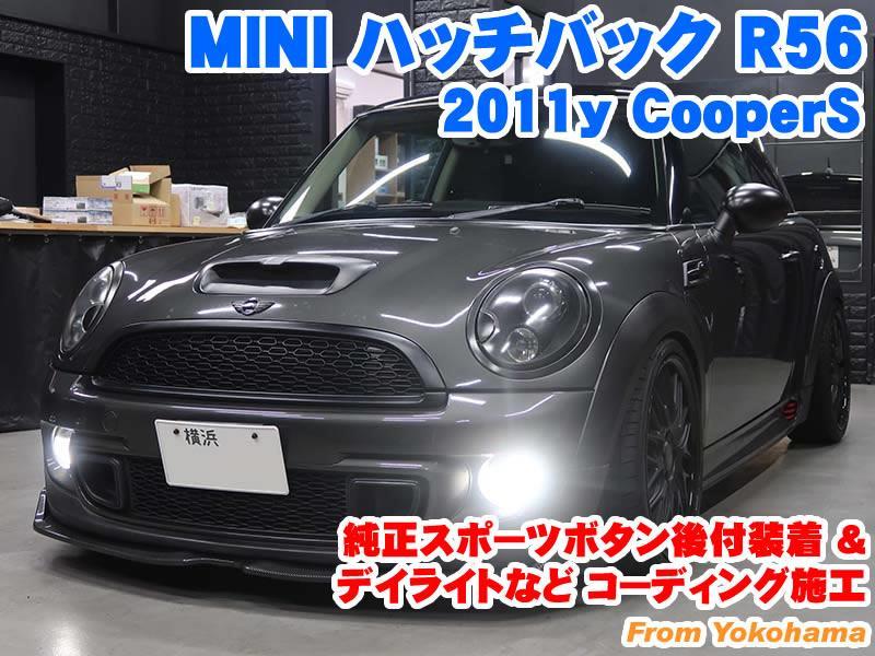新着商品MINI ミニクーパーS R55/R56/R57 切替 プロジェクターフォグ H11 フォグランプ その他