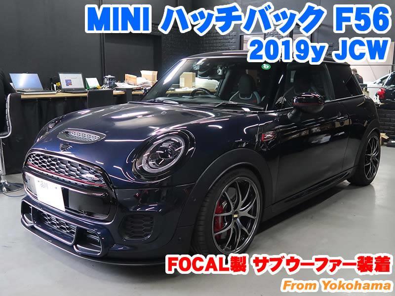 【単体販売】DTEサブコン　2.0L MINI F系　クーパーS JCW BMWにも パーツ