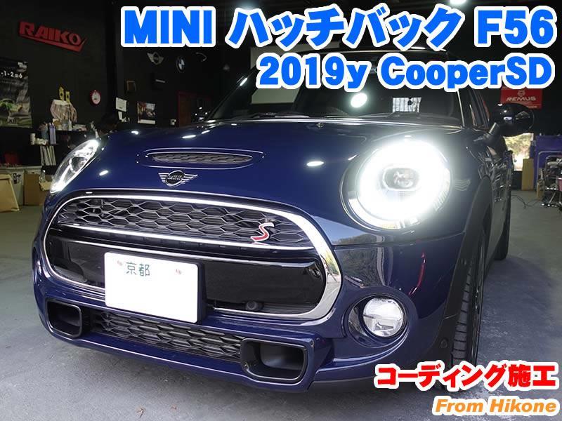 ミニ ロードスター(R59) 純正スポーツボタン後付装着とコーディング施工 - BMW & MINI カスタム 専門店 ライコウ [ RAIKO ]