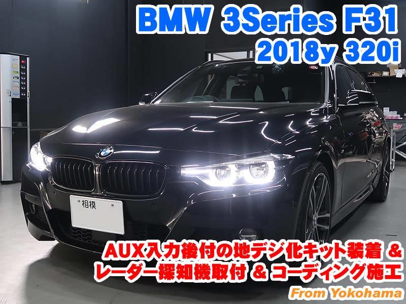人気SALEお買取付工賃込 フォグ HIDキット BMW 6シリーズ（E63/E64） H1