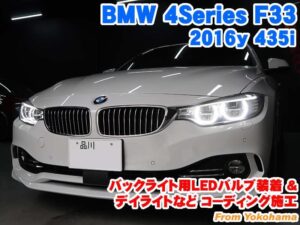 BMW 1シリーズF ST製車高調サスペンションキット装着   BMW&MINI