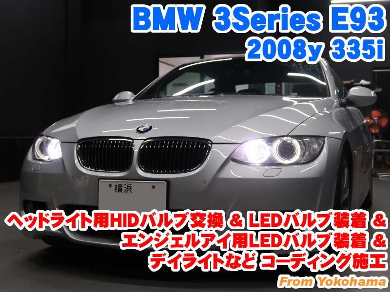 最安値国産BMW 6シリーズ E63/E64 前期 HID バルブ D2S 8000K 2個 1セット ヘッドライト ロービーム 純正 交換 ランプ ライト 8000K～