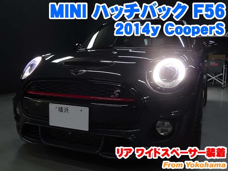 ミニ ハッチバック(F56) iiD製ワイドスペーサー装着 - BMW&MINI専門店