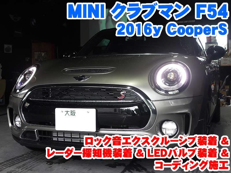 最新デザインの ◇ミニ/BMW BMW のパーツレビュー mini MINI汎用タイプ